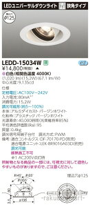 (LINEN[|L)(s)()ŃCebN LEDD-15034W jo[TDL1500hU125