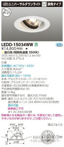 (LINE�N�[�|���L)(����s��)���Ń��C�e�b�N LEDD-15034WW ���j�o�[�T��DL1500���h�U125