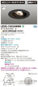 (LINE�N�[�|���L)(����s��)���Ń��C�e�b�N LEDD-15034WWK ���j�o�[�T��DL1500���h�U125