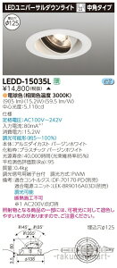 (LINEN[|L)(s)()ŃCebN LEDD-15035L jo[TDL1500hU125