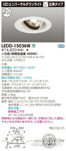 (LINEN[|L)(s)()ŃCebN LEDD-15036W jo[TDL1500hU125