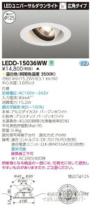 (LINEN[|L)(s)()ŃCebN LEDD-15036WW jo[TDL1500hU125