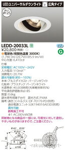 (LINE�N�[�|���L)���Ń��C�e�b�N LEDD-20033L ���j�o�[�T��DL2000���h�U125