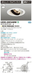 (LINE�N�[�|���L)(����s��)���Ń��C�e�b�N LEDD-20034WW ���j�o�[�T��DL2000���h�U125