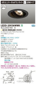 (LINE�N�[�|���L)(����s��)���Ń��C�e�b�N LEDD-20036WWK ���j�o�[�T��DL2000���h�U125
