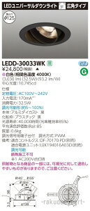 (LINE�N�[�|���L)(����s��)���Ń��C�e�b�N LEDD-30033WK ���j�o�[�T��DL3000���h�U125