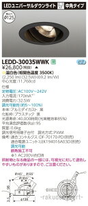 (LINE�N�[�|���L)(����s��)���Ń��C�e�b�N LEDD-30035WWK ���j�o�[�T��DL3000���h�U125