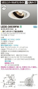 (LINE�N�[�|���L)(����s��)���Ń��C�e�b�N LEDD-30039FM ���j�o�[�T��DL3000���h�����p