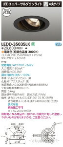 (LINE�N�[�|���L)(����s��)���Ń��C�e�b�N LEDD-35035LK ���j�o�[�T��DL3500���h�U125