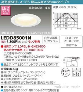 (LINE�N�[�|���L)���Ń��C�e�b�N LEDD85001N LED�_�E�����C�g�i�����v�ʔ��j