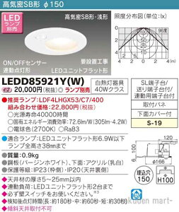 (LINEN[|L)()ŃCebN LEDD85921Y(W) LED_ECgivʔj