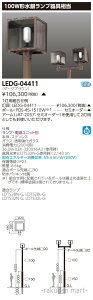 (LINEN[|L)(s)()ŃCebN LEDG-04411 LEDXH