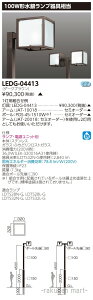 (LINEN[|L)(s)()ŃCebN LEDG-04413 LEDXH
