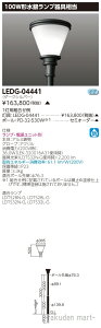 (LINEN[|L)(s)()ŃCebN LEDG-04441 LEDXH