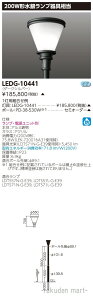 (LINEN[|L)(s)()ŃCebN LEDG-10441 LEDXH