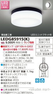 (LINEN[|L)ŃCebN LEDG85915(K) LEDAEghAV[Ovʔ