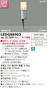 (LINEN[|L)()ŃCebN LEDG88903 LEDK[fCgE和v