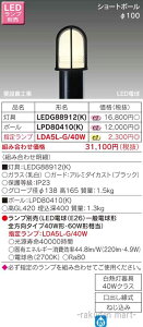 (LINEN[|L)()ŃCebN LEDG88912(K) LEDK[fCgE和v