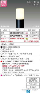 (LINEN[|L)ŃCebN LEDG88913(K) LEDK[fCgE和v