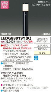 (LINEN[|L)ŃCebN LEDG88919Y(K) LEDK[fCgE和v (@l)