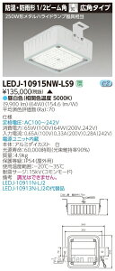 (LINEN[|L)(s)()ŃCebN LEDJ-10915NW-LS9 VihEhJjLEDO