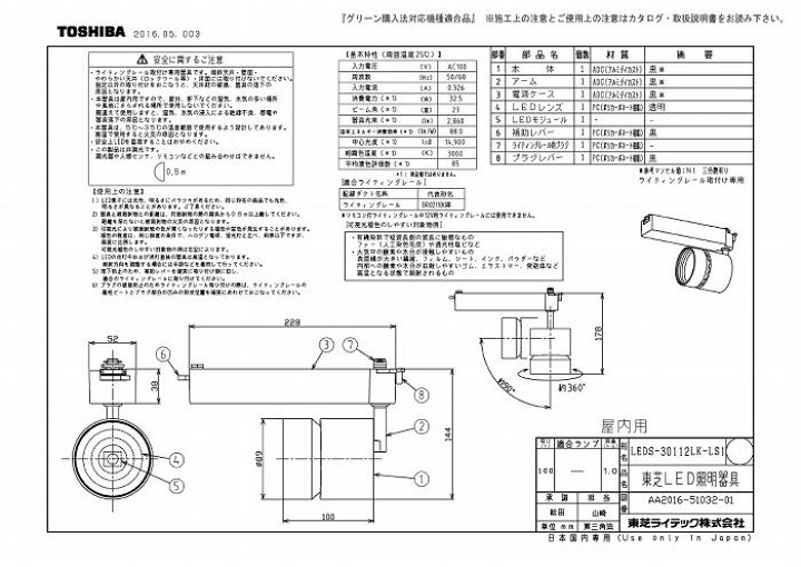 楽天市場】(1/25は抽選で100％P還元)(代引不可)(送料無料)東芝 