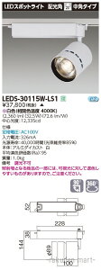 (LINE�N�[�|���L)(����s��)(��������)���Ń��C�e�b�N LEDS-30115W-LS1 �X�|�b�g���C�g3000���h
