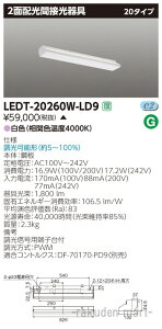 (LINEN[|L)(s)()ŃCebN LEDT-20260W-LD9 LED2ʔz20`WF