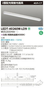 (LINE�N�[�|���L)(��������)���Ń��C�e�b�N LEDT-40260W-LD9 LED���2�ʔz��40�`W�F