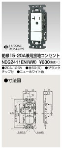 (LINEN[|L)ŃCebN NDG2411EN(WW) ≏15E20ApڒnR TOSHIBA