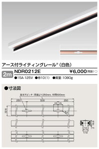 (LINE�N�[�|���L)���Ń��C�e�b�N NDR0212E 6�`�A�[�X�t���[��2m�� TOSHIBA (�@�l����)