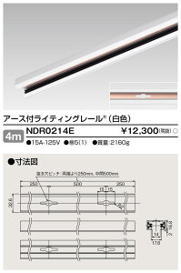 (LINE�N�[�|���L)���Ń��C�e�b�N NDR0214E 6�`�A�[�X�t���[��4m�� TOSHIBA (�@�l����)