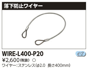 (LINEN[|L)ŃCebN WIRE-L400-P20 LEDph~C TOSHIBA