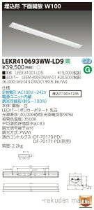 (LINE�N�[�|���L)���Ń��C�e�b�N LEKR410693WW-LD9 TENQOO����40�`W100����