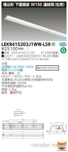 (LINE�N�[�|���L)(��������)���Ń��C�e�b�N LEKR415203J1WW-LS9 TENQOO����40�`W150�A���E