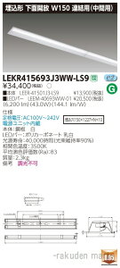 (LINEN[|L)()ŃCebN LEKR415693J3WW-LS9 TENQOO40`W150A