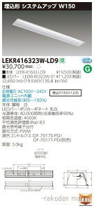 (LINEN[|L)()ŃCebN LEKR416323W-LD9 TENQOO40`VXe