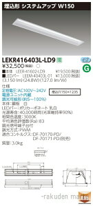 (LINEN[|L)()ŃCebN LEKR416403L-LD9 TENQOO40`VXe