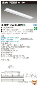 (LINEN[|L)()ŃCebN LEKR419523L-LD9 TENQOO40`W190