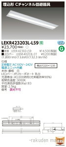 (LINEN[|L)()ŃCebN LEKR423203L-LS9 TENQOO40`C`