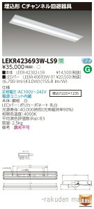 (LINEN[|L)()ŃCebN LEKR423693W-LS9 TENQOO40`C`