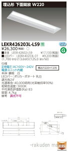 (LINEN[|L)()ŃCebN LEKR426203L-LS9 TENQOO40`W220