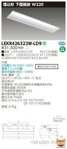 (LINEN[|L)()ŃCebN LEKR426323W-LD9 TENQOO40`W220