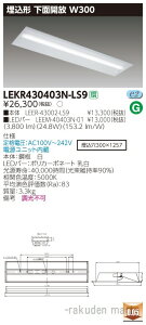 (LINE�N�[�|���L)���Ń��C�e�b�N LEKR430403N-LS9 TENQOO����40�`W300