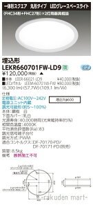 (LINEN[|L)()ŃCebN LEKR660701FW-LD9 TENQOOی`600WF