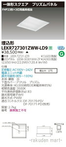 (LINEN[|L)()ŃCebN LEKR727301ZWW-LD9 x[XCg275vYWW