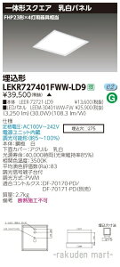 (LINEN[|L)()ŃCebN LEKR727401FWW-LD9 x[XCg275