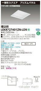 (LINEN[|L)()ŃCebN LEKR727401ZN-LD9 x[XCg275vYNF