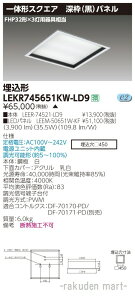 (LINEN[|L)()ŃCebN LEKR745651KW-LD9 x[XCg450[gWF