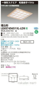 (LINEN[|L)()ŃCebN LEKR745651XL-LD9 x[XCg450aiqLF